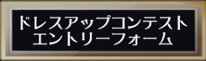 entrybanner_13