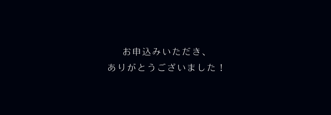 thank_you
