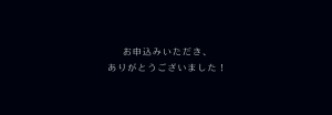 thank_you