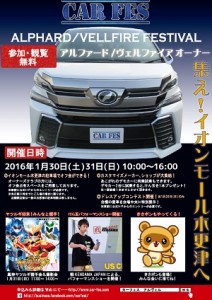 car_fes_a4out